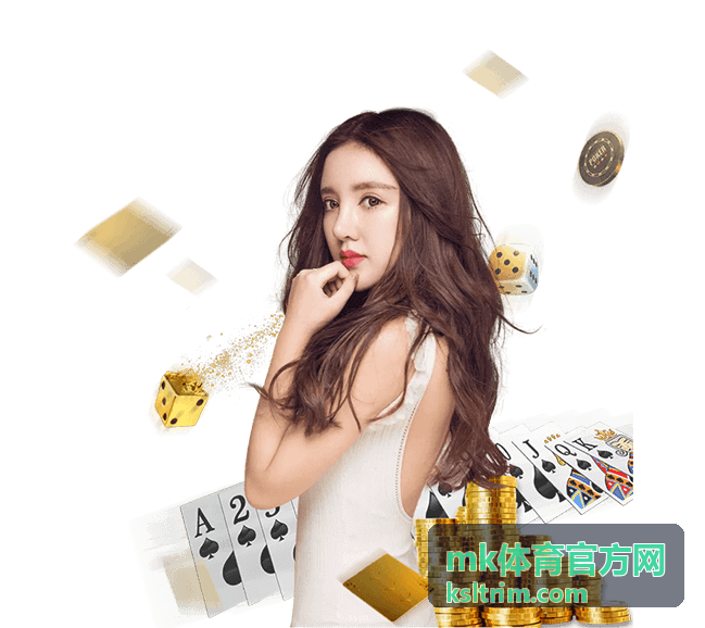 mk体育官方网客场比赛观察配图